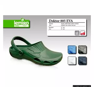 LEMIGO Doctor 885 зеленые EVA