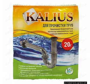 Kalius для прочистки труб 50 г