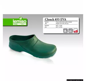 Тапочки LEMIGO BIO Comfort 858 EVA