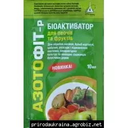 Азотофит-р биоактиватор для овощей и фруктов 10 мл