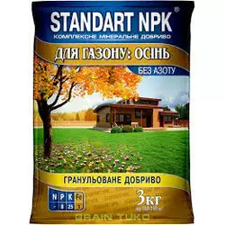Добриво осінь Standart NPK 0/8/25 для газону